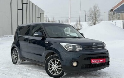 KIA Soul II рестайлинг, 2018 год, 1 350 000 рублей, 1 фотография