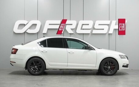 Skoda Octavia, 2018 год, 1 634 000 рублей, 5 фотография