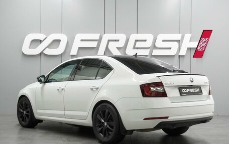 Skoda Octavia, 2018 год, 1 634 000 рублей, 2 фотография