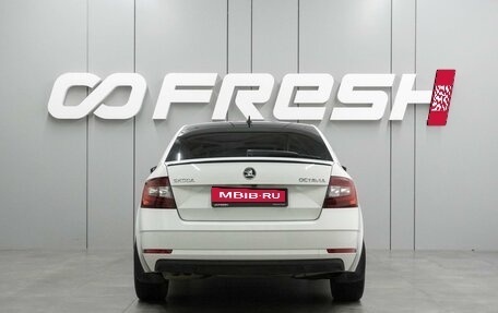 Skoda Octavia, 2018 год, 1 634 000 рублей, 4 фотография