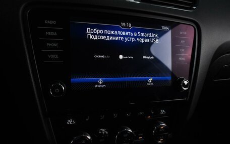 Skoda Octavia, 2018 год, 1 634 000 рублей, 14 фотография