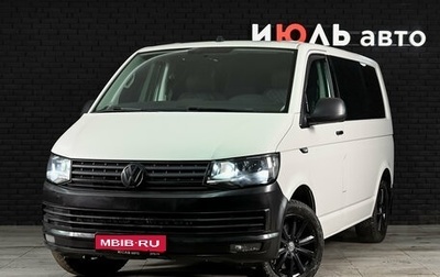 Volkswagen Caravelle T6 рестайлинг, 2020 год, 3 100 000 рублей, 1 фотография