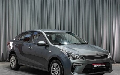 KIA Rio IV, 2017 год, 1 319 000 рублей, 1 фотография