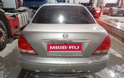 Nissan Bluebird Sylphy II, 2003 год, 400 000 рублей, 1 фотография