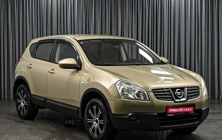 Nissan Qashqai, 2008 год, 929 000 рублей, 1 фотография