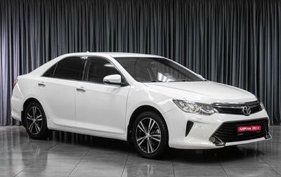 Toyota Camry, 2017 год, 2 519 000 рублей, 1 фотография