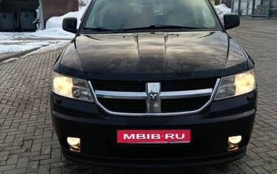Dodge Journey I, 2010 год, 800 000 рублей, 1 фотография