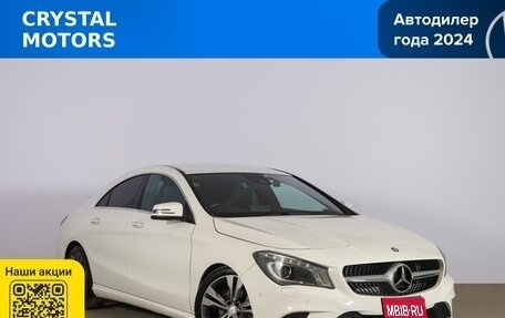 Mercedes-Benz CLA, 2015 год, 1 479 000 рублей, 1 фотография