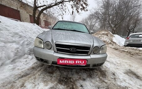 KIA Magentis I, 2004 год, 395 000 рублей, 8 фотография
