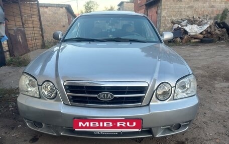 KIA Magentis I, 2004 год, 395 000 рублей, 21 фотография