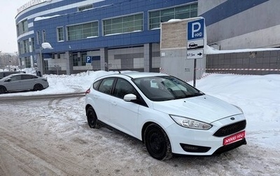 Ford Focus III, 2017 год, 859 000 рублей, 1 фотография