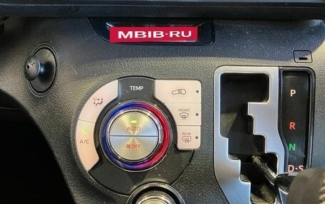 Toyota Sienta II, 2022 год, 1 420 000 рублей, 25 фотография