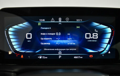 CheryExeed TXL, 2022 год, 2 397 900 рублей, 23 фотография