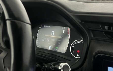 Chery Tiggo 4 I рестайлинг, 2021 год, 1 441 000 рублей, 12 фотография