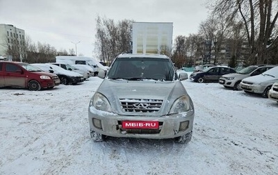 Chery Tiggo (T11), 2012 год, 260 000 рублей, 1 фотография