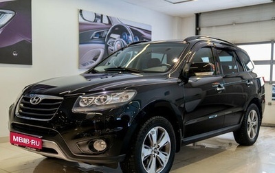 Hyundai Santa Fe III рестайлинг, 2011 год, 1 350 000 рублей, 1 фотография