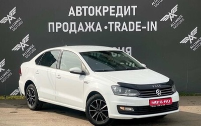 Volkswagen Polo VI (EU Market), 2018 год, 1 295 000 рублей, 1 фотография