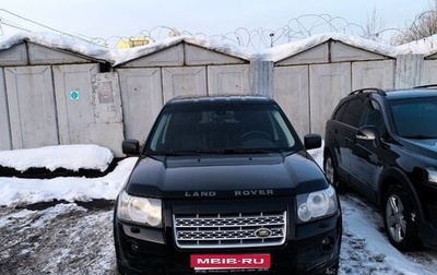 Land Rover Freelander II рестайлинг 2, 2010 год, 1 200 000 рублей, 1 фотография