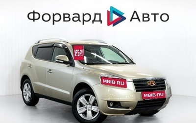 Geely Emgrand X7 I, 2015 год, 649 000 рублей, 1 фотография