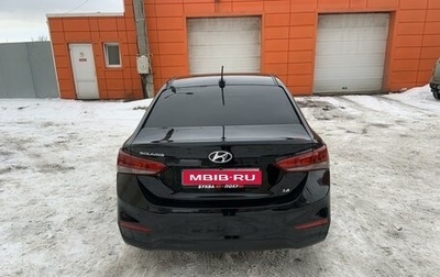 Hyundai Solaris II рестайлинг, 2018 год, 1 300 000 рублей, 1 фотография