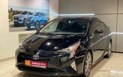 Toyota Prius IV XW50, 2016 год, 1 615 000 рублей, 1 фотография