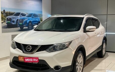 Nissan Qashqai, 2016 год, 1 787 000 рублей, 1 фотография