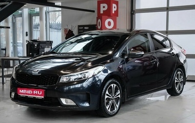 KIA Cerato III, 2018 год, 1 450 000 рублей, 1 фотография
