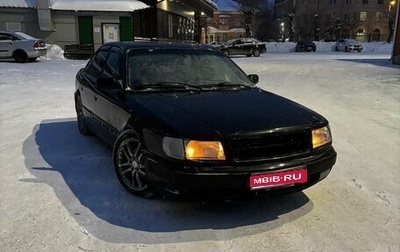 Audi 100, 1993 год, 150 000 рублей, 1 фотография