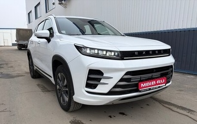 CheryExeed LX, 2023 год, 1 799 000 рублей, 1 фотография