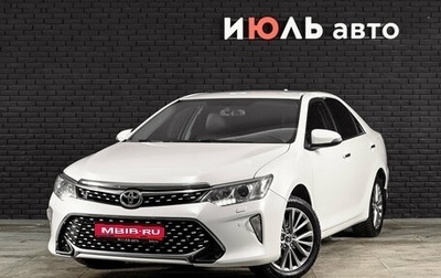 Toyota Camry, 2016 год, 2 550 000 рублей, 1 фотография