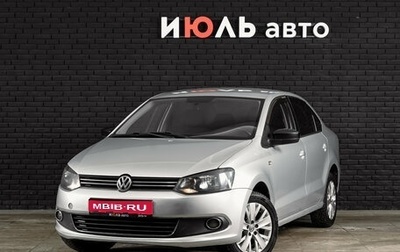 Volkswagen Polo VI (EU Market), 2014 год, 950 000 рублей, 1 фотография