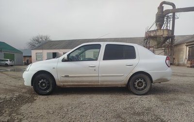 Renault Symbol I, 2006 год, 380 000 рублей, 1 фотография