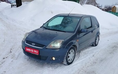 Ford Fiesta, 2007 год, 240 000 рублей, 1 фотография