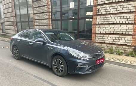 KIA Optima IV, 2018 год, 1 700 000 рублей, 1 фотография
