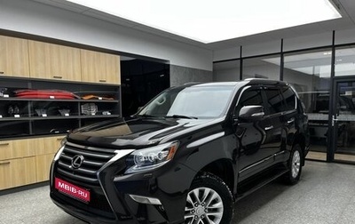Lexus GX II, 2015 год, 4 750 000 рублей, 1 фотография