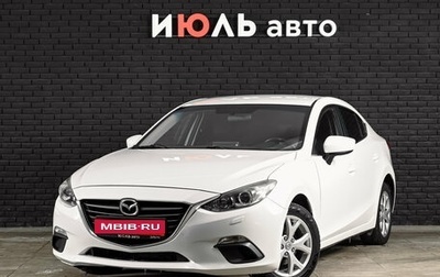 Mazda 3, 2014 год, 1 250 000 рублей, 1 фотография