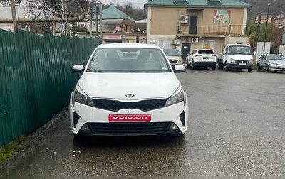 KIA Rio IV, 2021 год, 1 150 000 рублей, 1 фотография