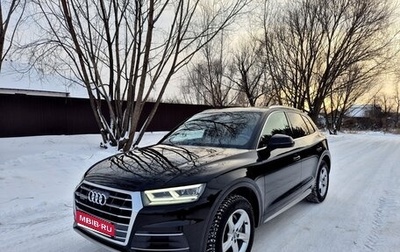 Audi Q5, 2018 год, 3 550 000 рублей, 1 фотография