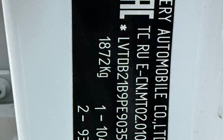 CheryExeed LX, 2023 год, 1 799 000 рублей, 21 фотография