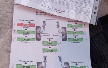 KIA Sportage III, 2010 год, 1 190 000 рублей, 14 фотография