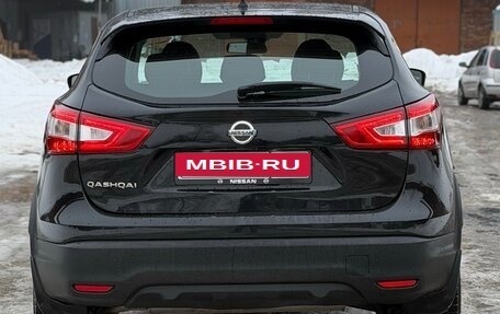 Nissan Qashqai, 2016 год, 1 570 000 рублей, 5 фотография