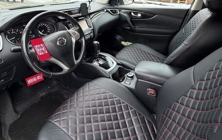 Nissan Qashqai, 2016 год, 1 570 000 рублей, 11 фотография