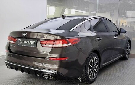 KIA Optima IV, 2018 год, 2 149 000 рублей, 6 фотография
