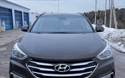 Hyundai Santa Fe III рестайлинг, 2017 год, 2 200 000 рублей, 1 фотография