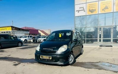 Toyota FunCargo, 2004 год, 549 999 рублей, 1 фотография