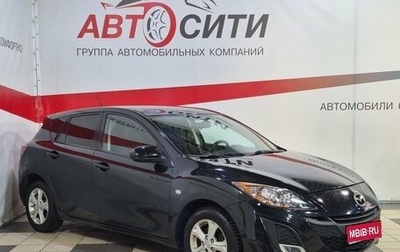 Mazda 3, 2010 год, 729 000 рублей, 1 фотография