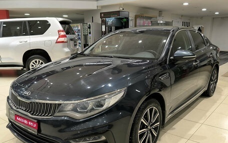 KIA Optima IV, 2018 год, 2 189 000 рублей, 1 фотография