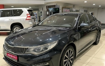 KIA Optima IV, 2018 год, 2 189 000 рублей, 1 фотография