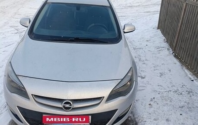 Opel Astra J, 2013 год, 690 000 рублей, 1 фотография