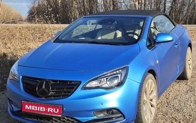 Buick Cascada, 2017 год, 3 550 000 рублей, 1 фотография